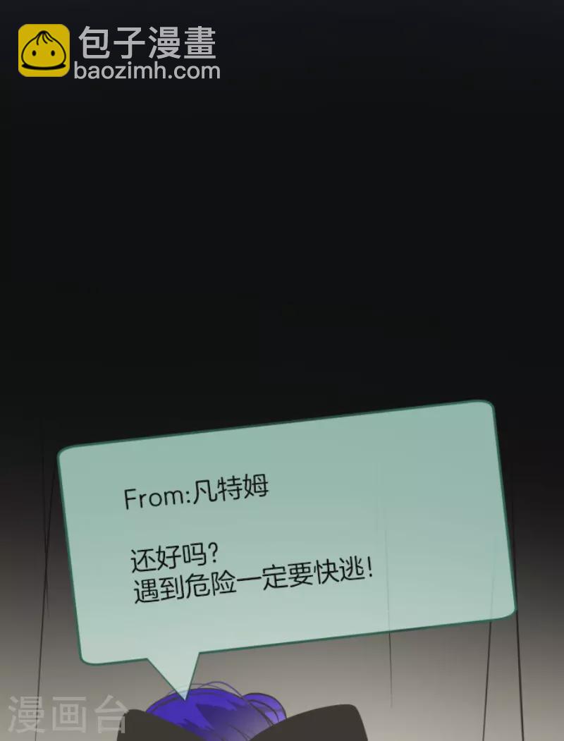 第180话 独唱・勿忘草3