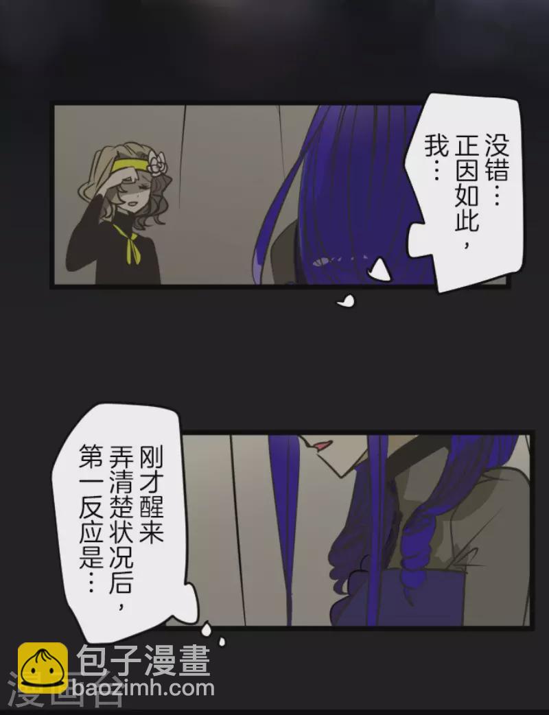 第180话 独唱・勿忘草30
