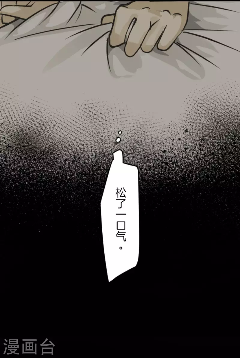 第180话 独唱・勿忘草31