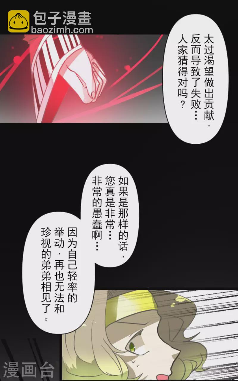第180话 独唱・勿忘草32