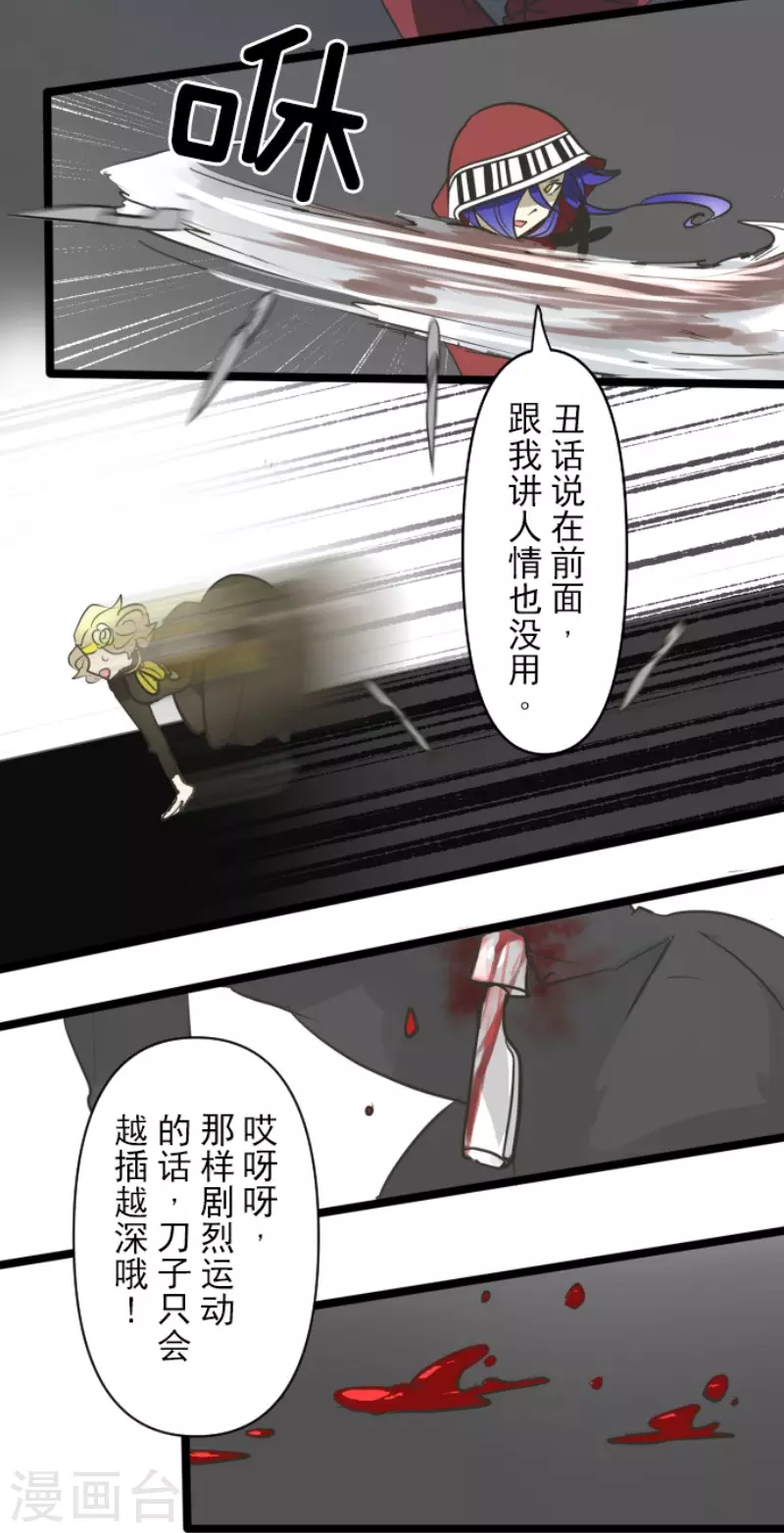 第180话 独唱・勿忘草35