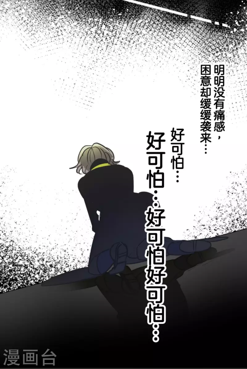 第180话 独唱・勿忘草37