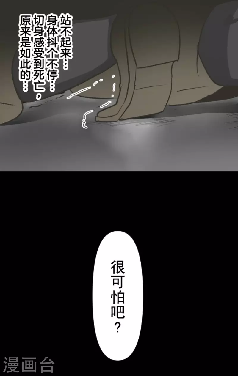 第180话 独唱・勿忘草38