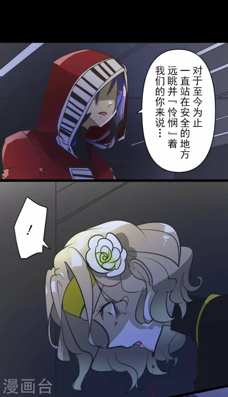 第180话 独唱・勿忘草39