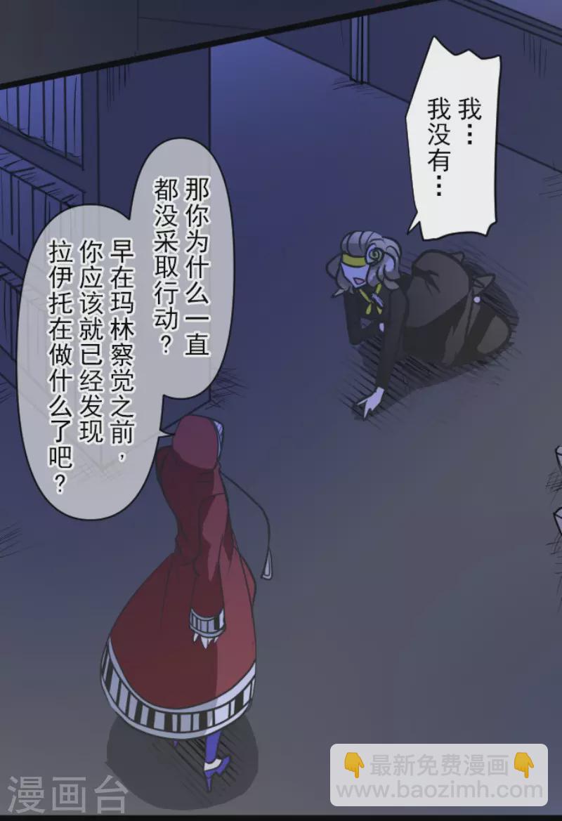 第180话 独唱・勿忘草40