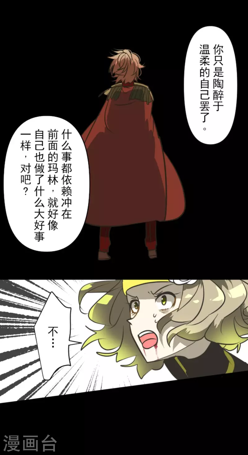第180话 独唱・勿忘草41