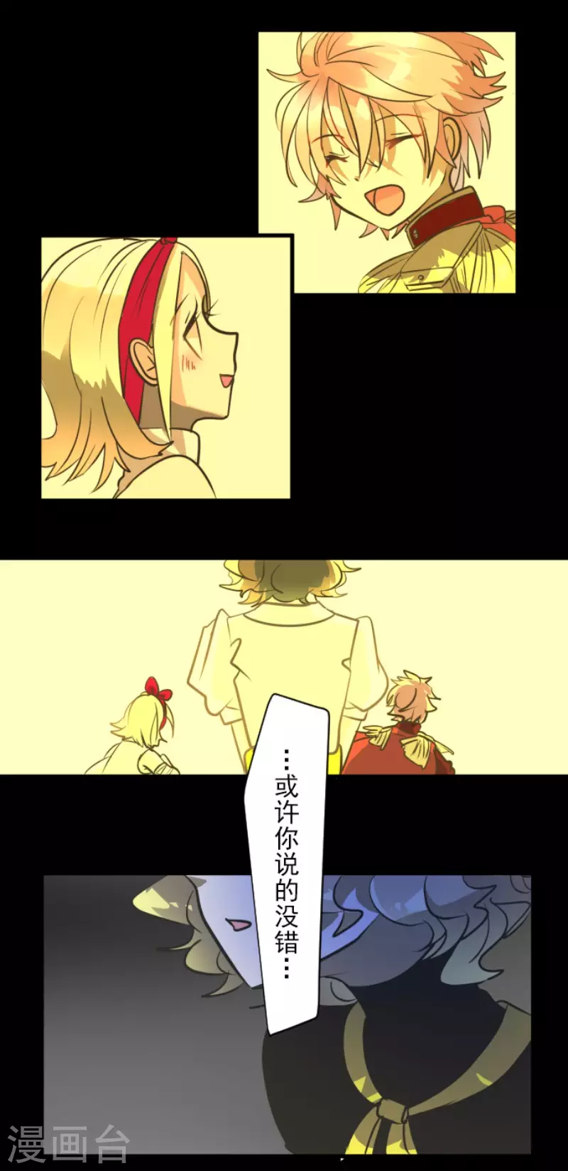 第180话 独唱・勿忘草42