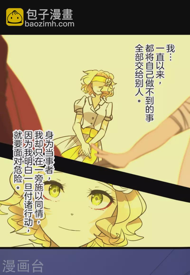 第180话 独唱・勿忘草43