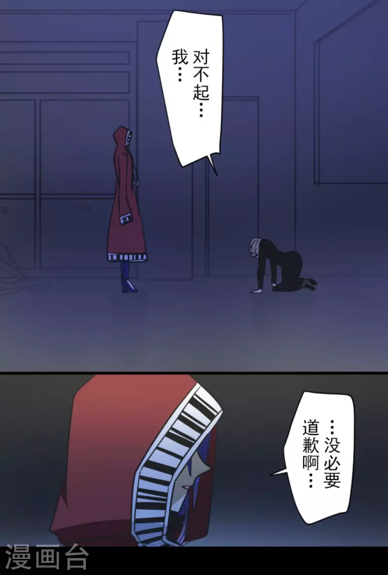 第180话 独唱・勿忘草44