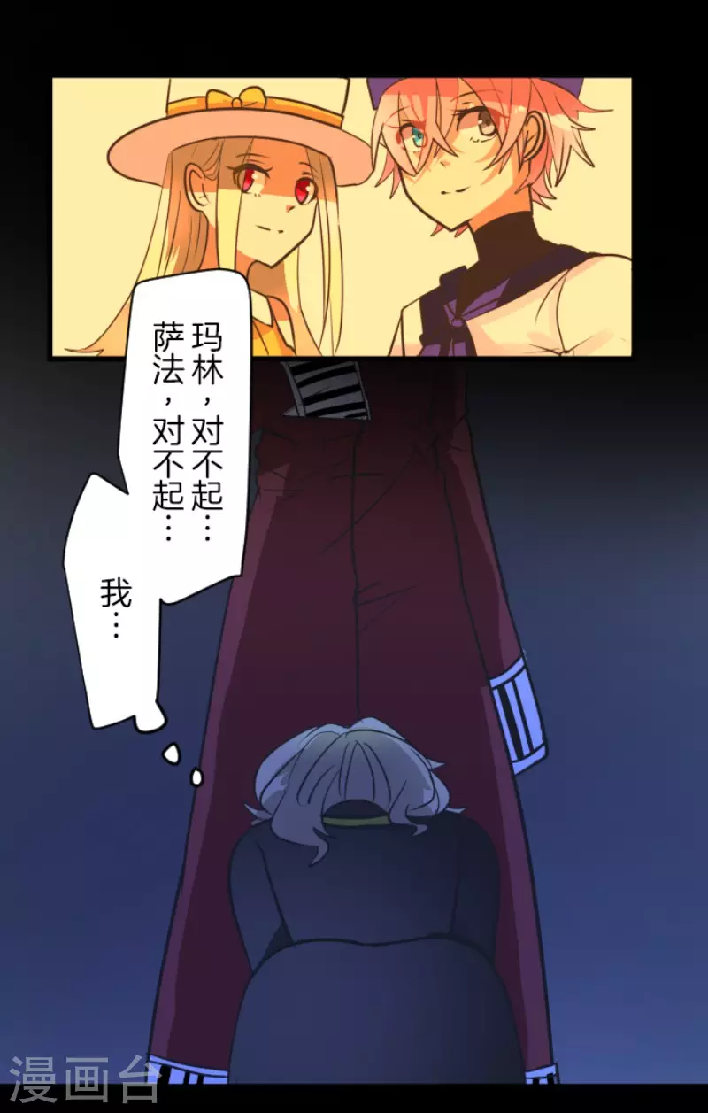 第180话 独唱・勿忘草45