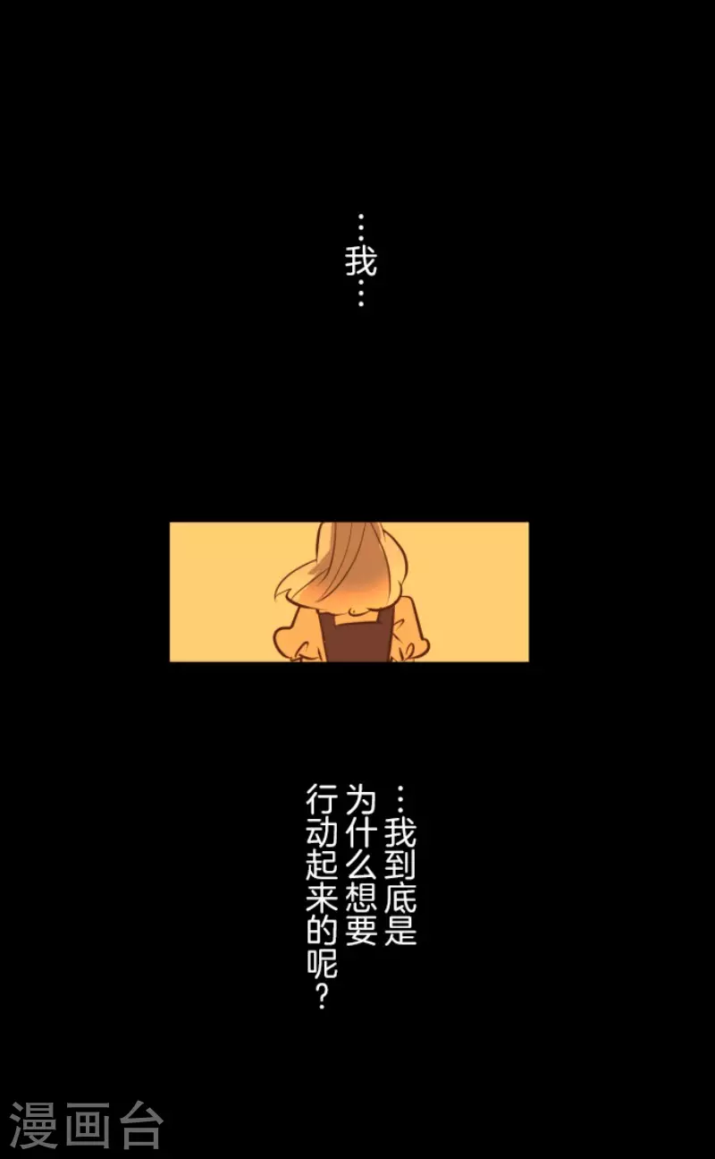 第180话 独唱・勿忘草46