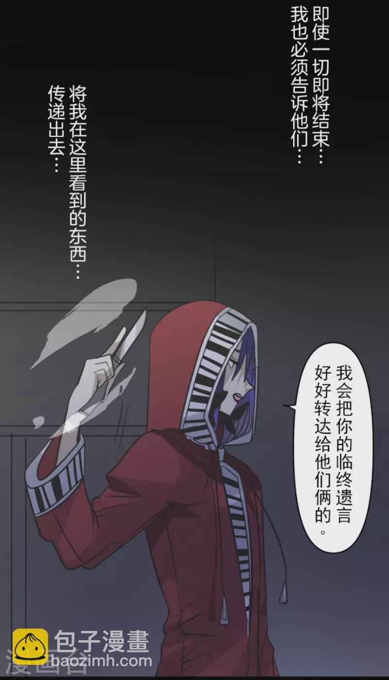 第180话 独唱・勿忘草48