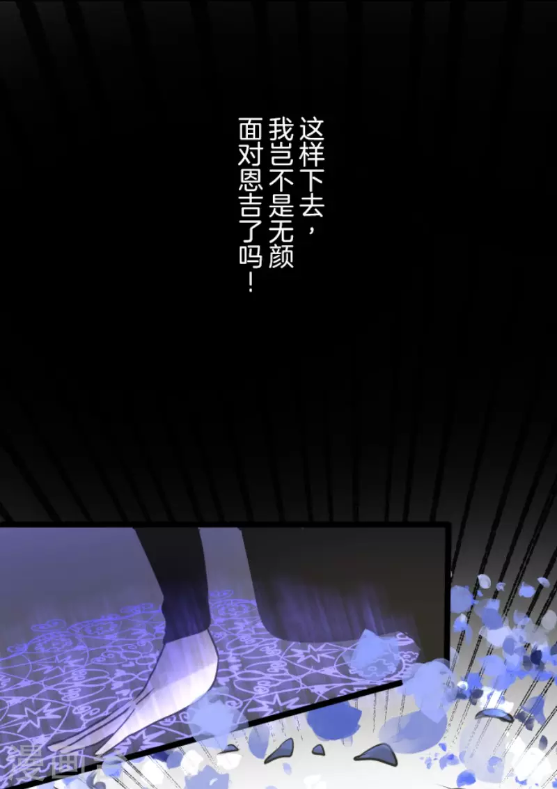 第180话 独唱・勿忘草53