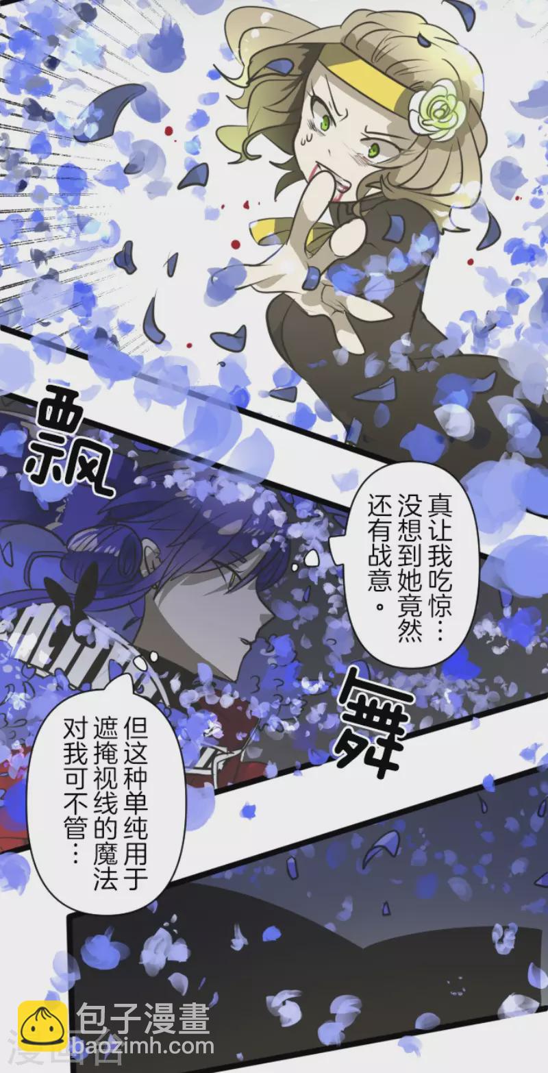 第180话 独唱・勿忘草54