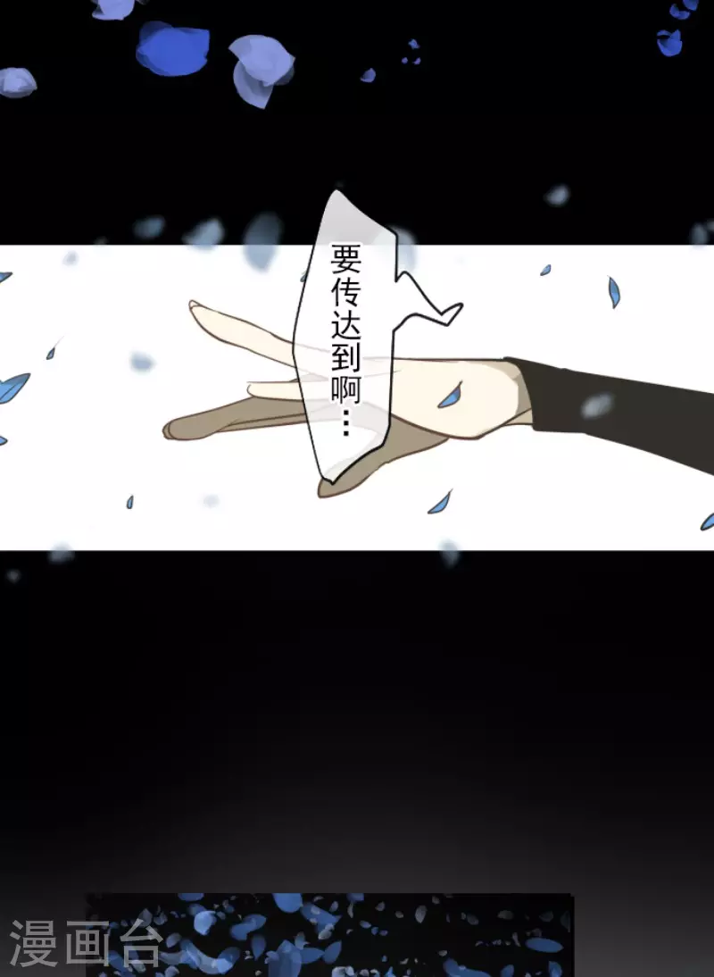 第180话 独唱・勿忘草57