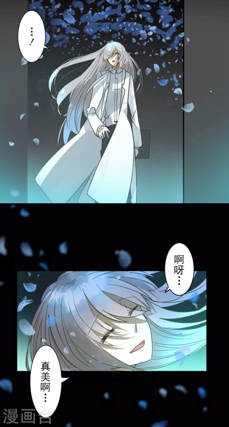第180话 独唱・勿忘草58