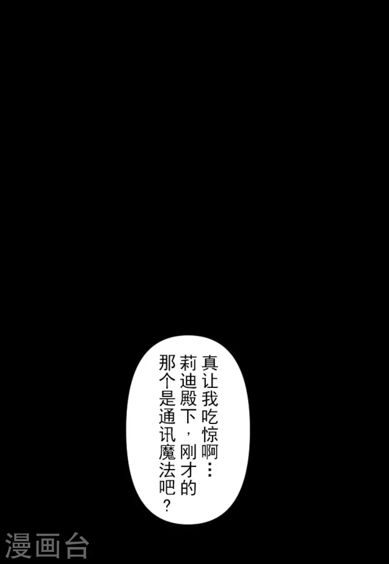第180话 独唱・勿忘草60