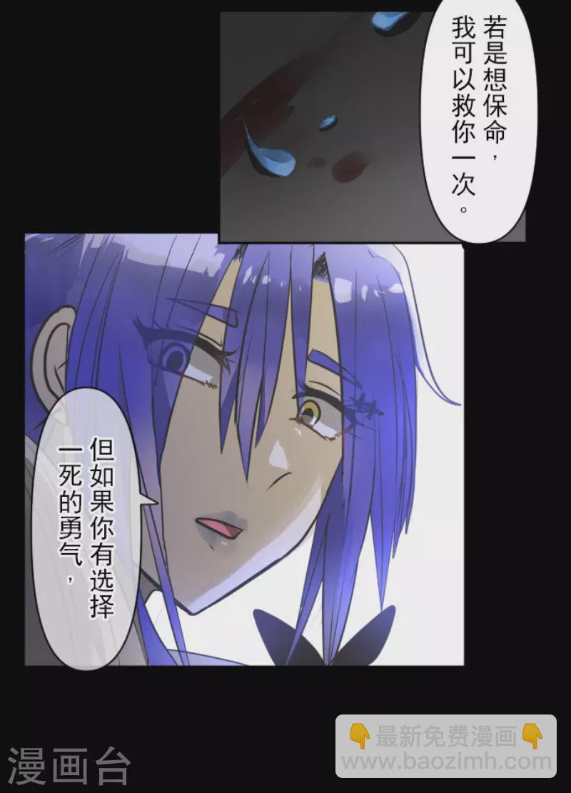 第180话 独唱・勿忘草62