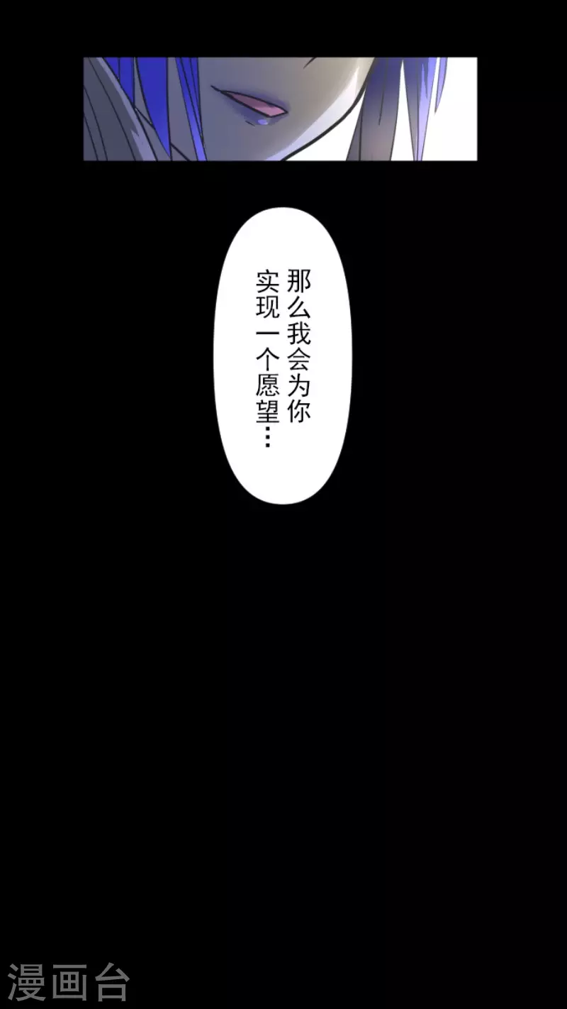 第180话 独唱・勿忘草63