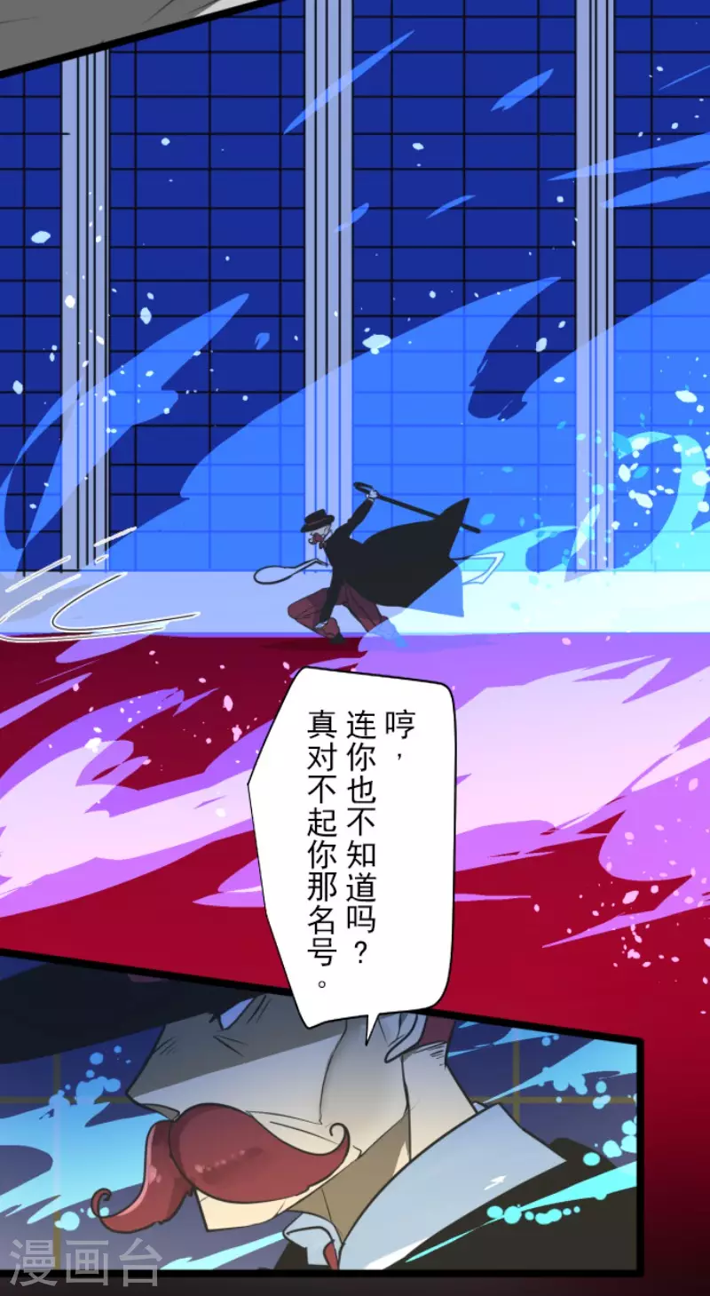 第182话 合唱・赤红10