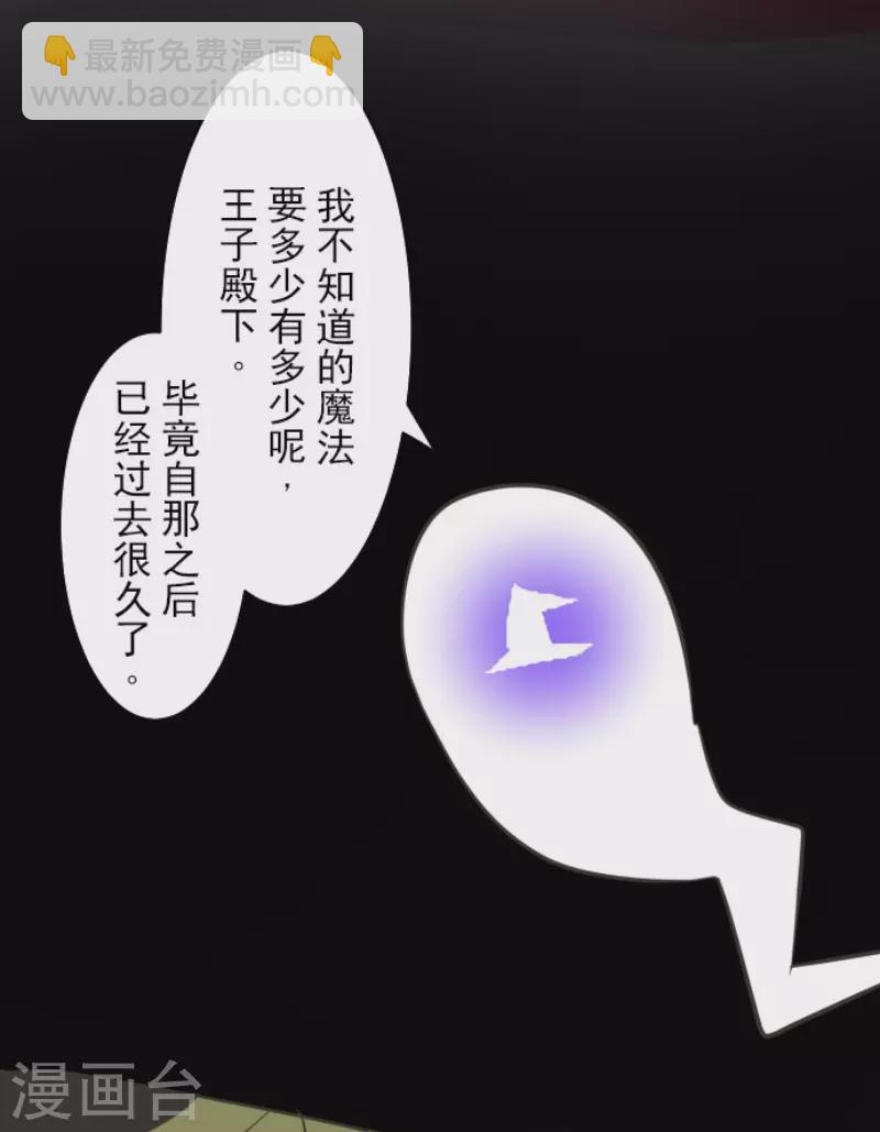 第182话 合唱・赤红11