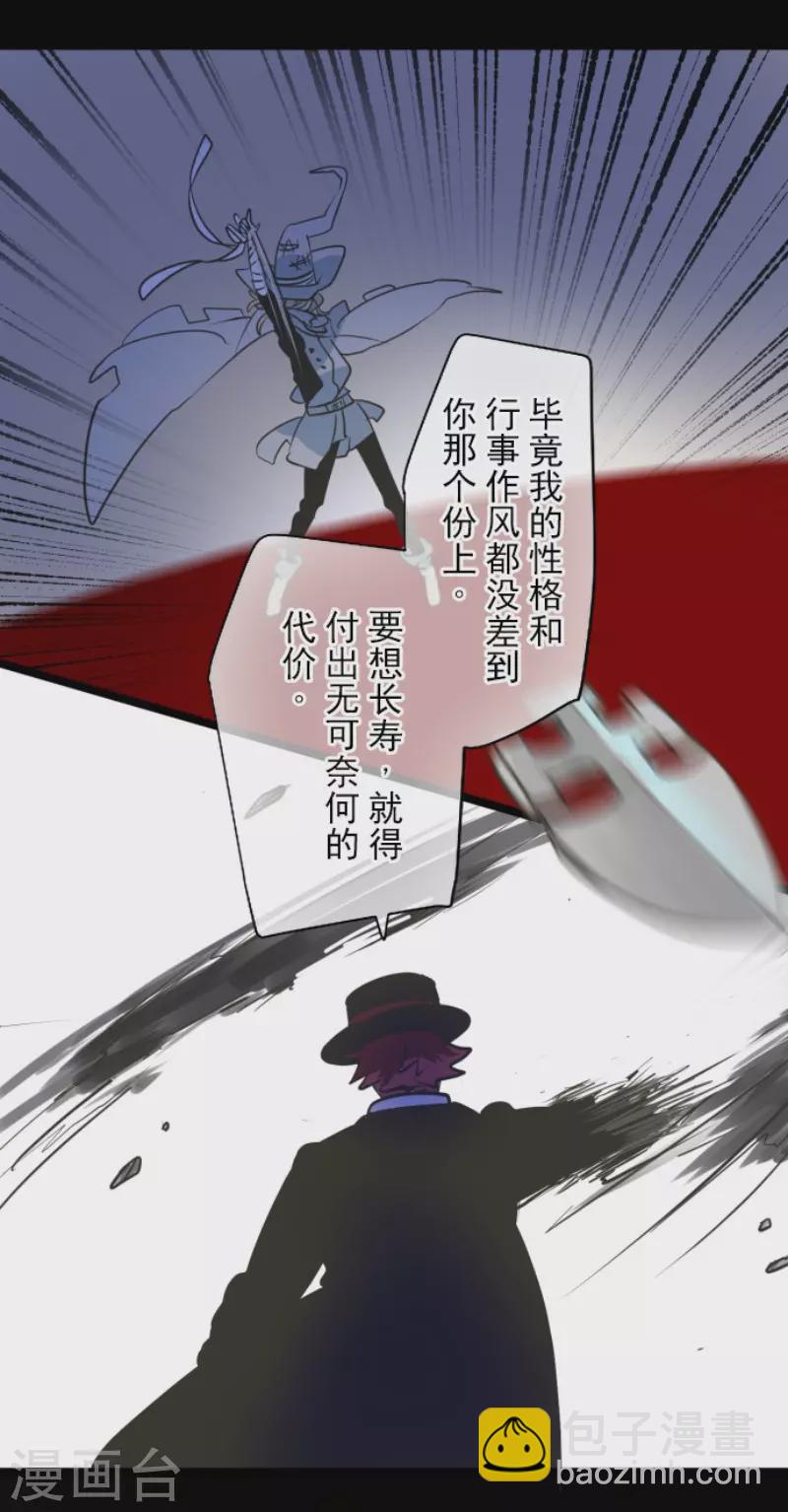第182话 合唱・赤红13