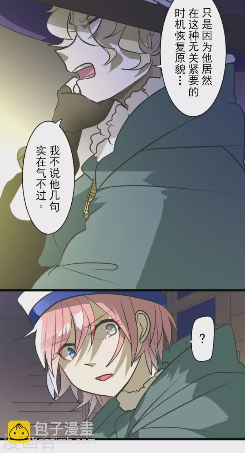 第182话 合唱・赤红15