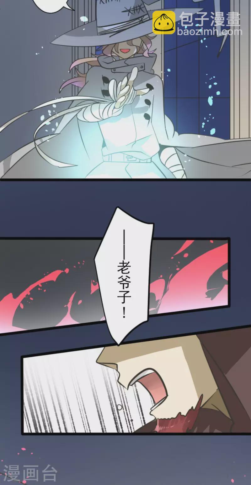第182话 合唱・赤红21