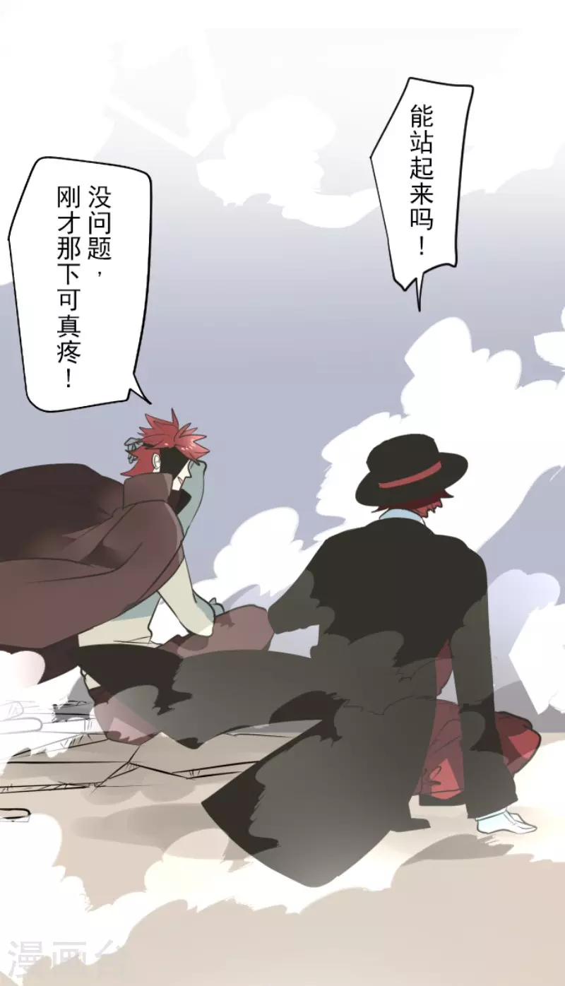 第182话 合唱・赤红32