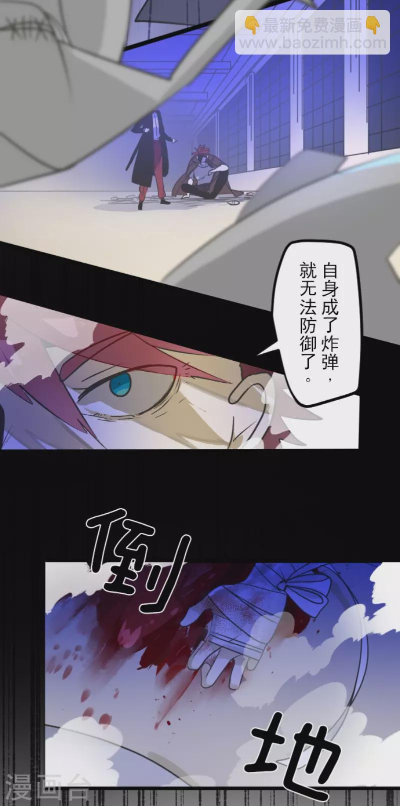 第182话 合唱・赤红37