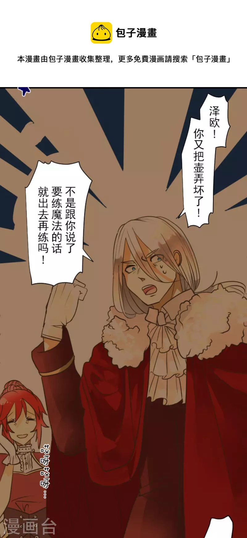 第185话 终幕・解脱10