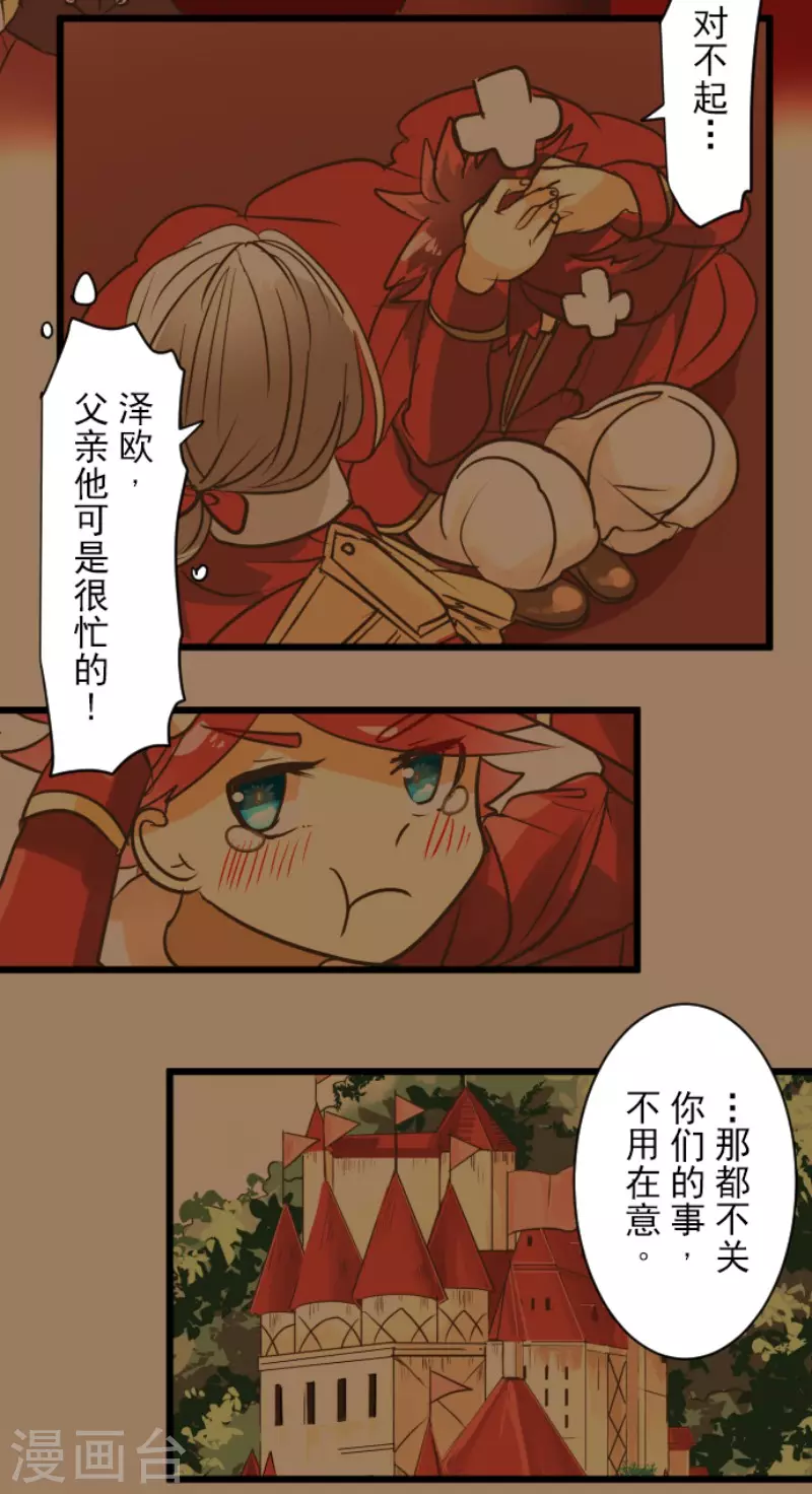 第185话 终幕・解脱11