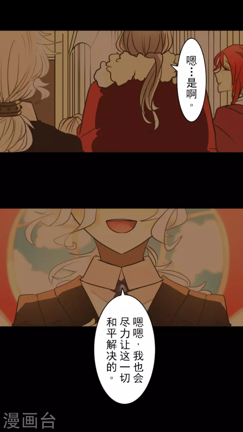 第185话 终幕・解脱13