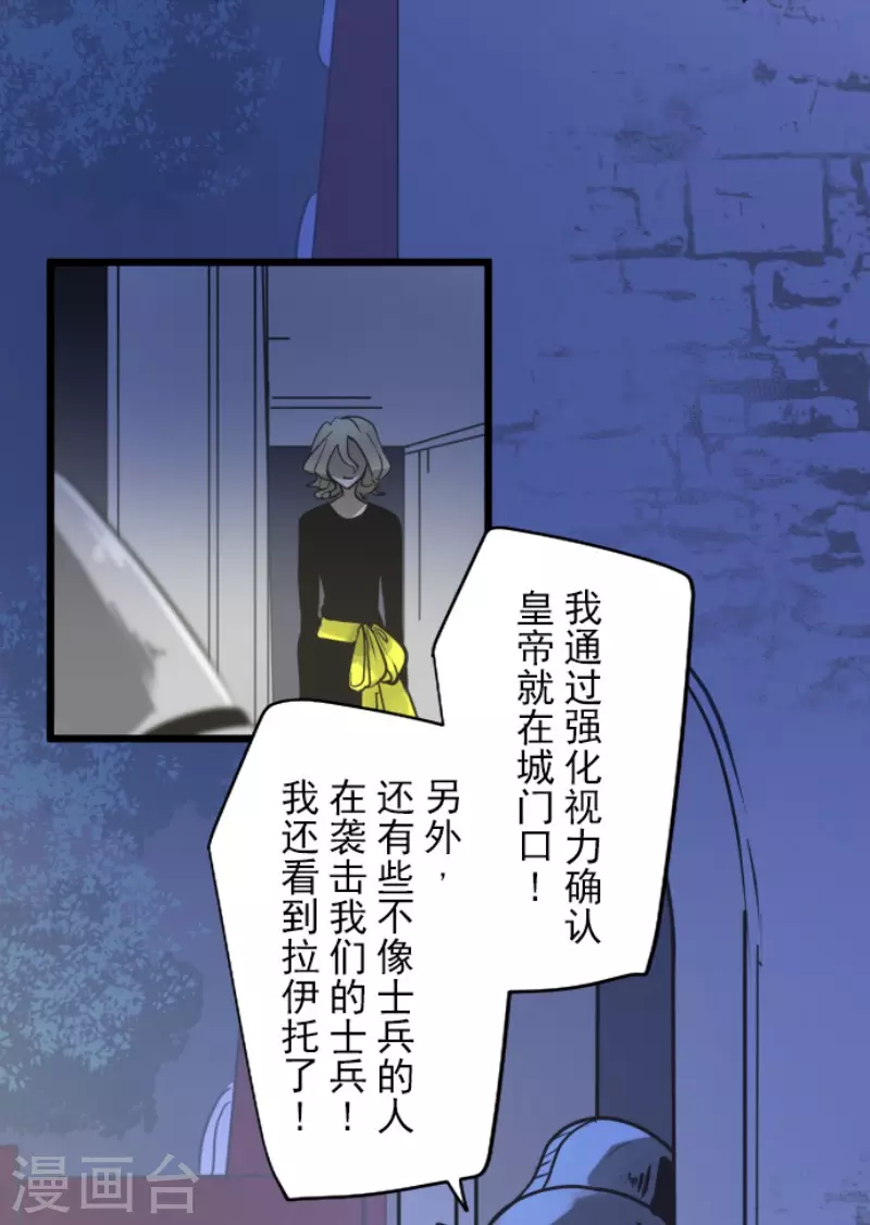 第185话 终幕・解脱15
