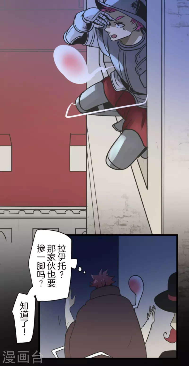 第185话 终幕・解脱16