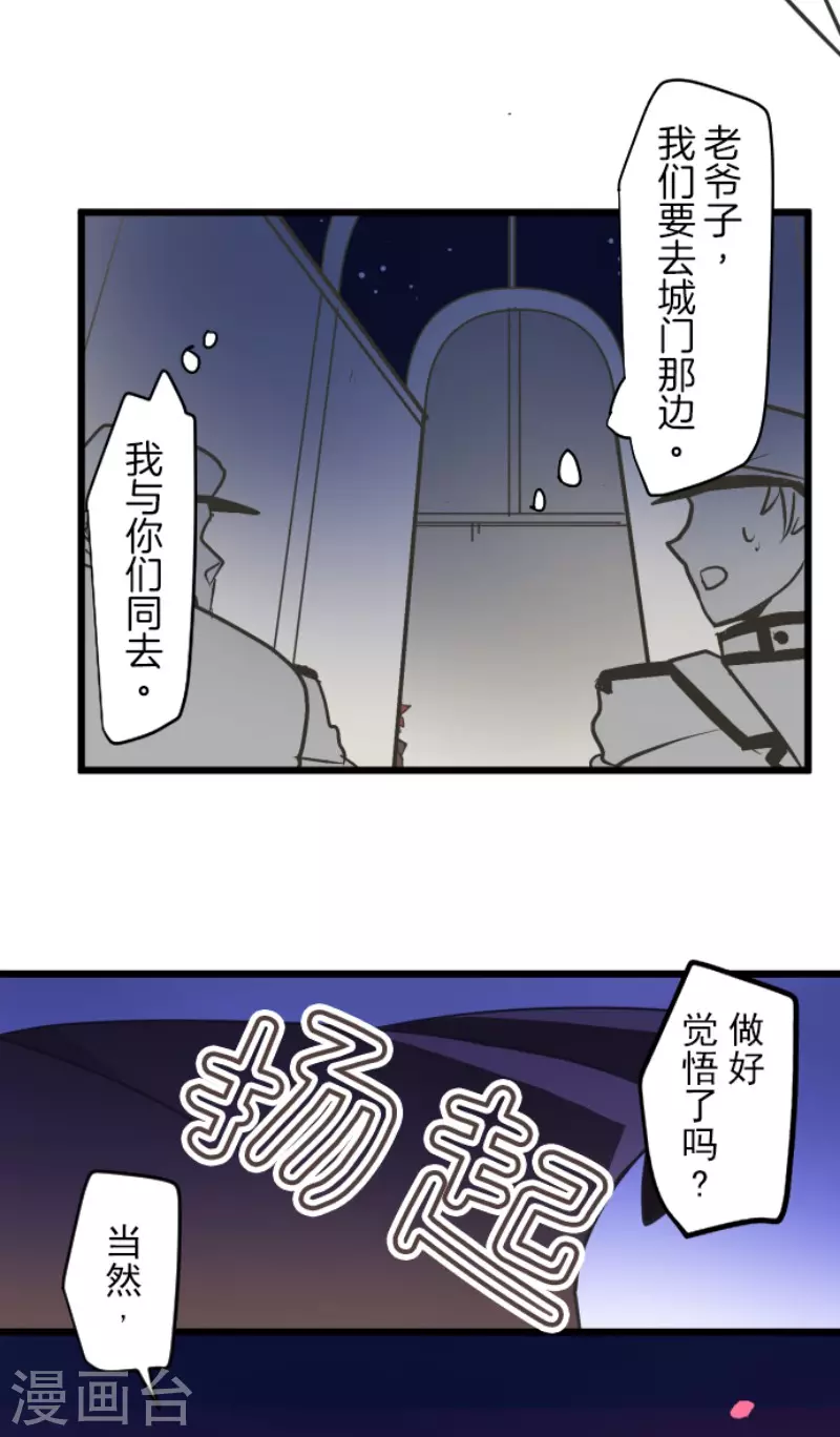 第185话 终幕・解脱18