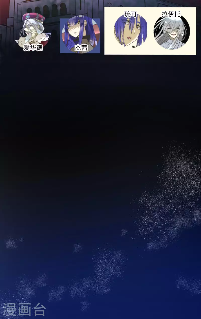 第185话 终幕・解脱2