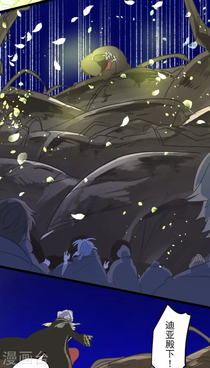 第185话 终幕・解脱22