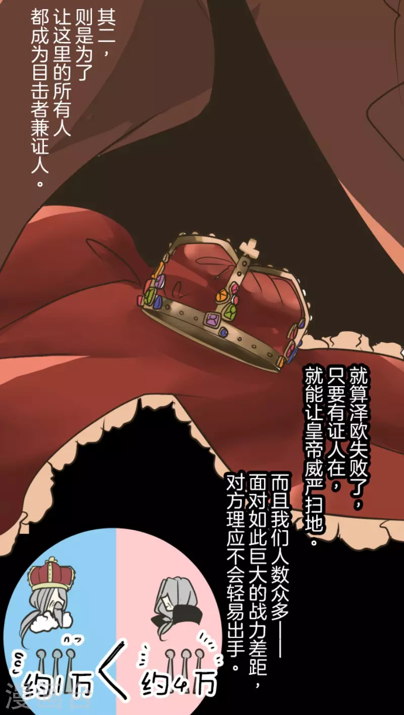 第185话 终幕・解脱24