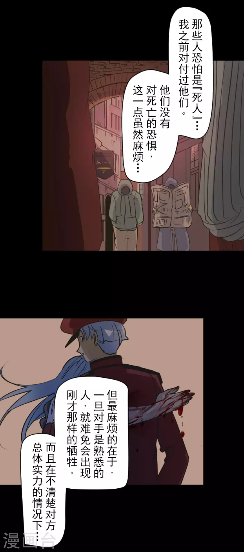 第185话 终幕・解脱27