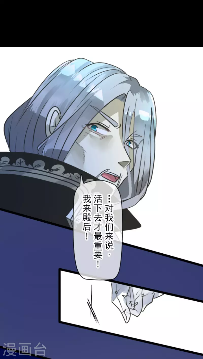 第185话 终幕・解脱28