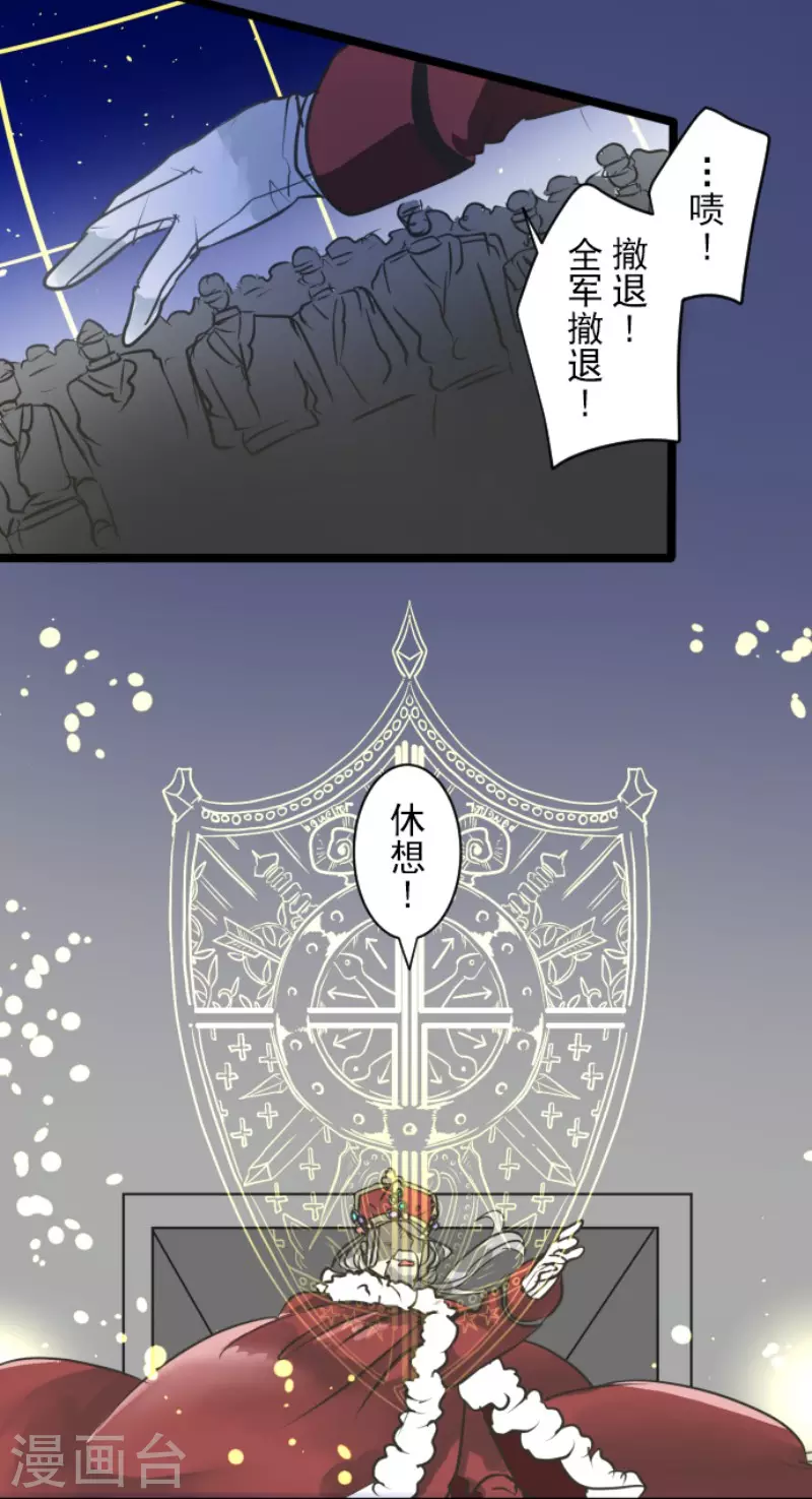 第185话 终幕・解脱29
