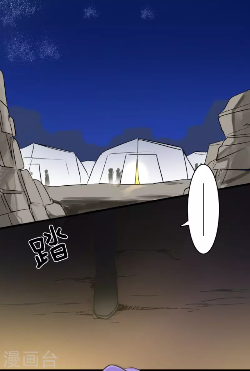 第185话 终幕・解脱3