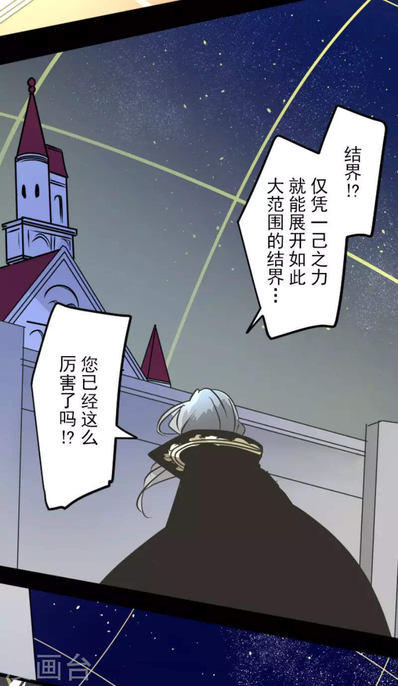 第185话 终幕・解脱31