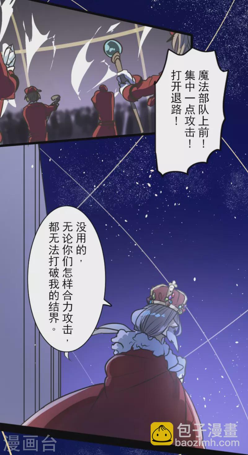 第185话 终幕・解脱32