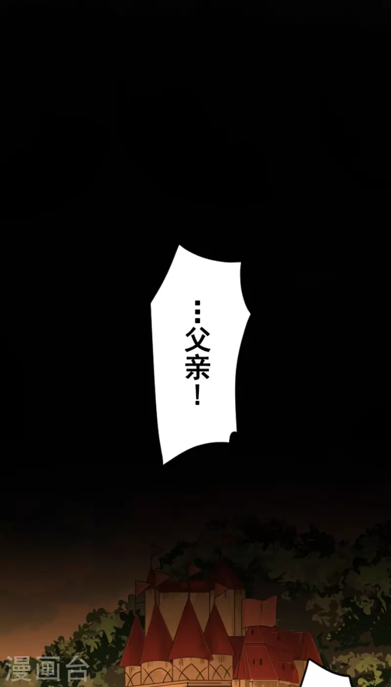 第185话 终幕・解脱34