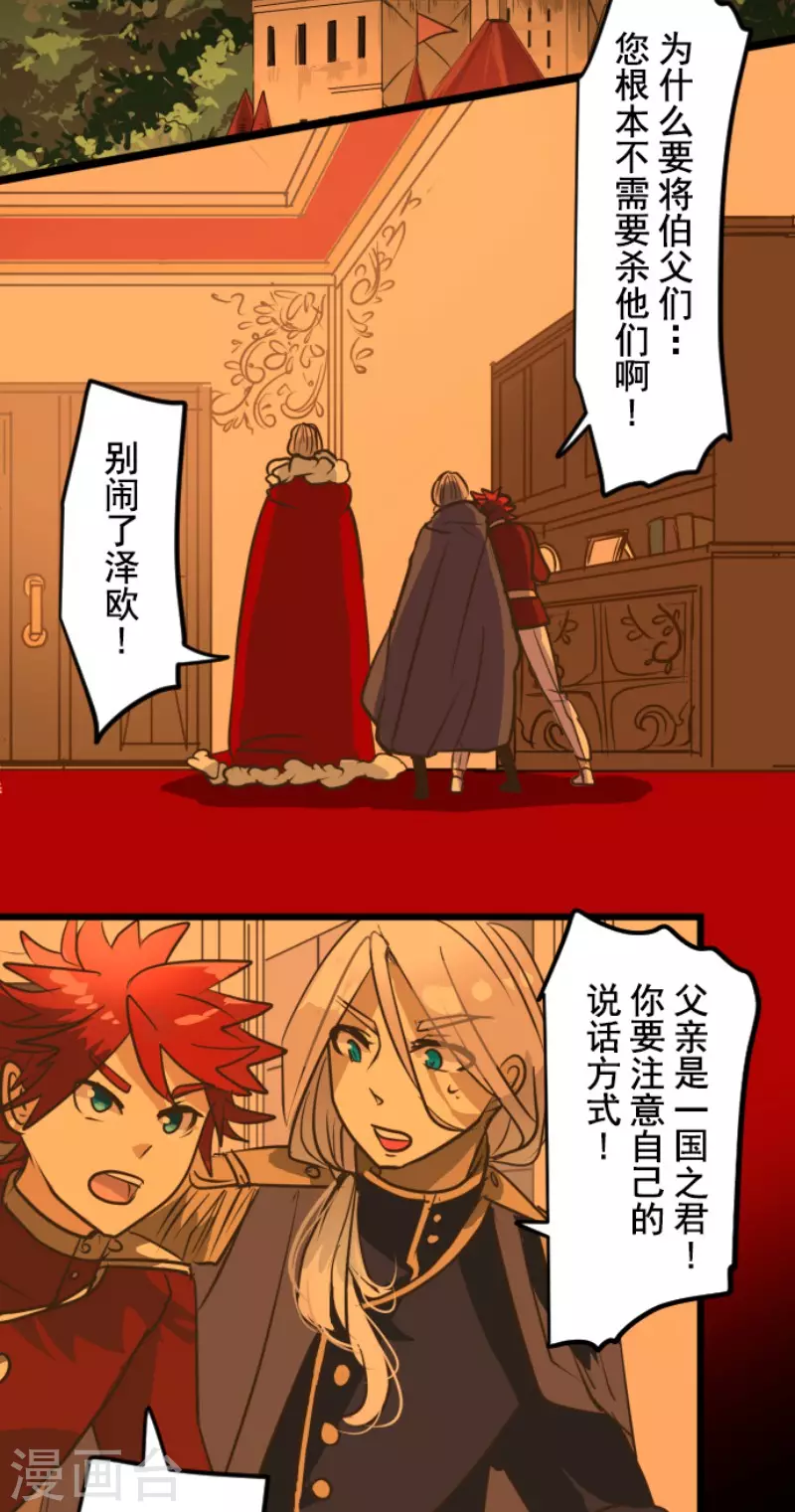 第185话 终幕・解脱35