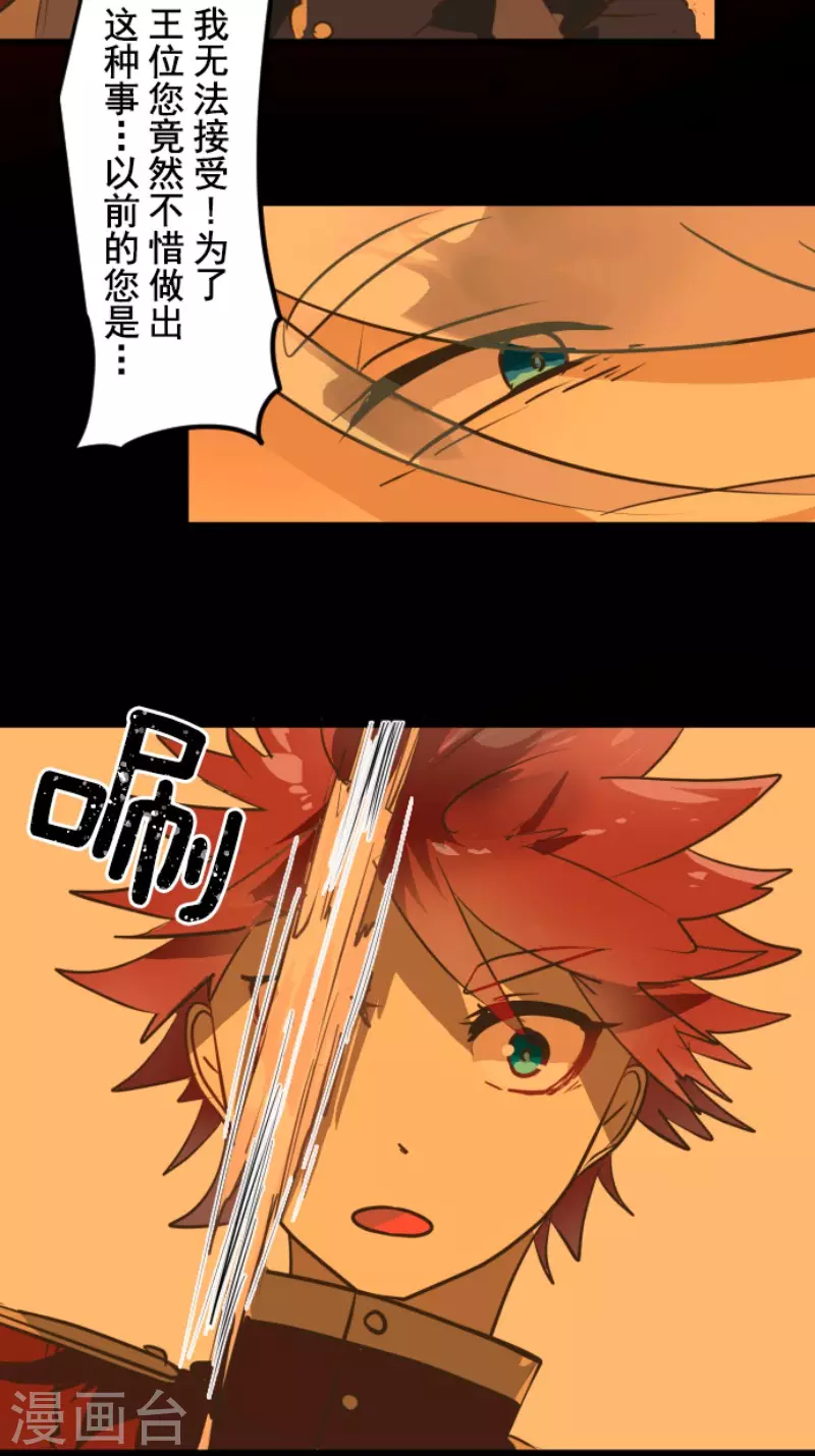 第185话 终幕・解脱36