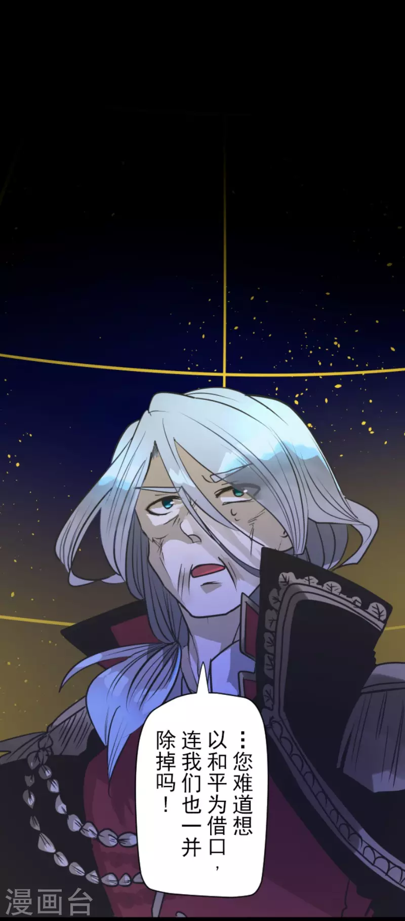 第185话 终幕・解脱40