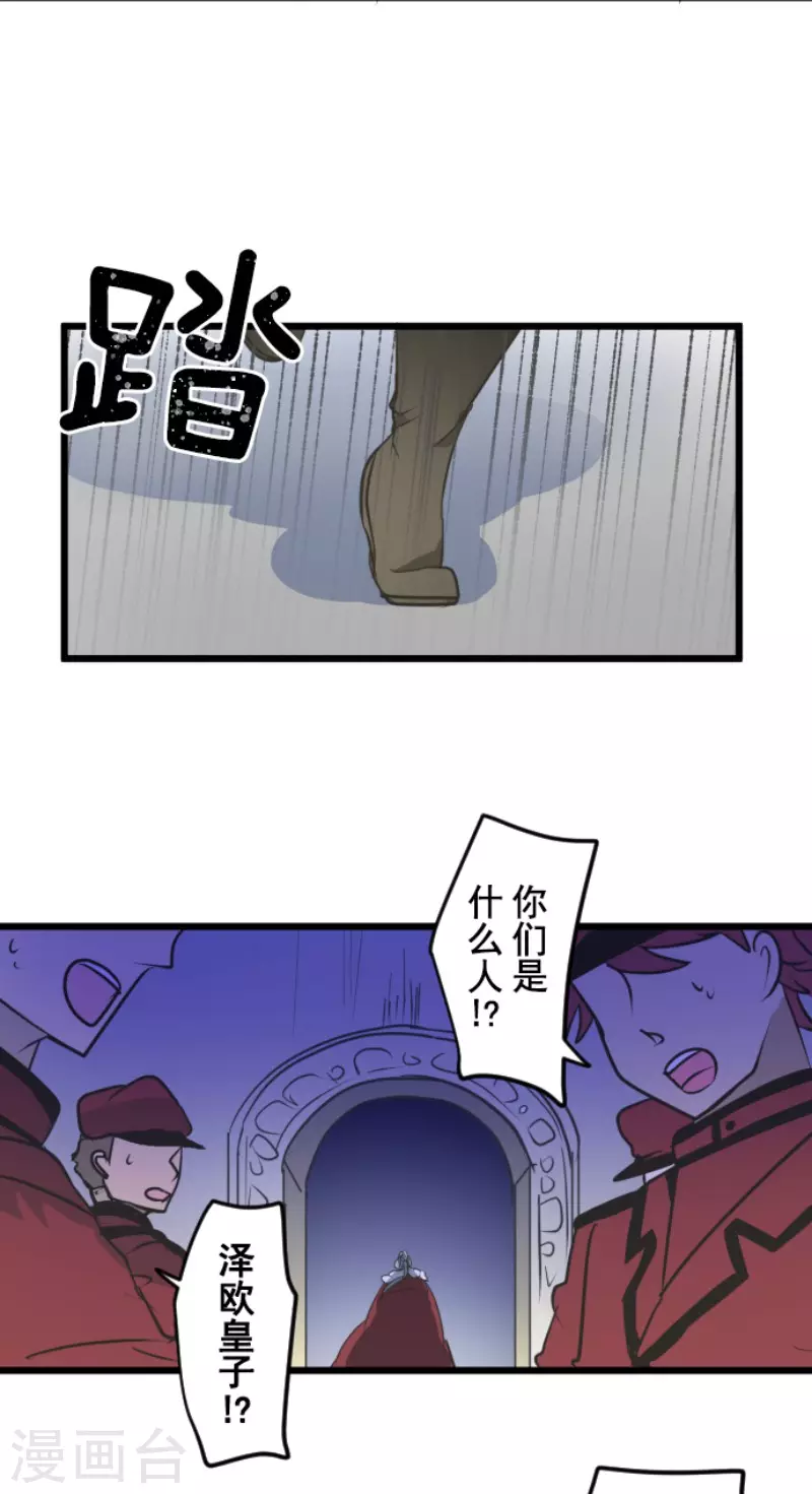第185话 终幕・解脱41